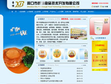 �㲩ʳƷ���g(sh��)�_�l(f��)���޹�˾