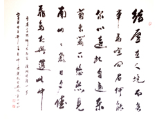 �������Ժ